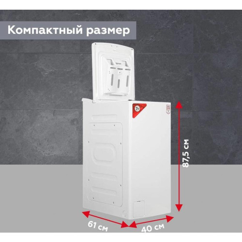 Стиральная машина KF-UME7202W KRAFT