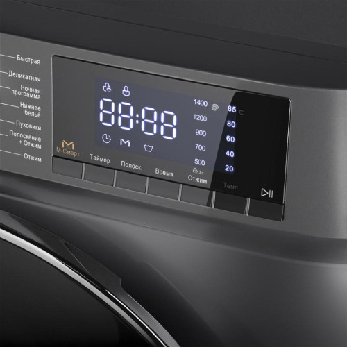 Стиральная машина Maunfeld MFWM127ISB02 класс: A+++ загр.вертикальная макс.:7кг серый инвертор