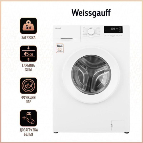 Стиральная машина Weissgauff WM 46106 Steam класс: A+ загр.фронтальная макс.:6кг белый Стиральная машина Weissgauff WM 46106 Steam класс: A+ загр.фронтальная макс.:6кг белый