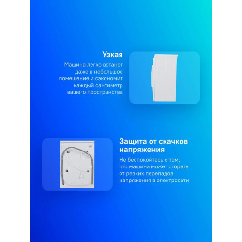 Стиральная машина Атлант СМА 60 У 105-00 класс: A++ загр.фронтальная макс.:6кг белый