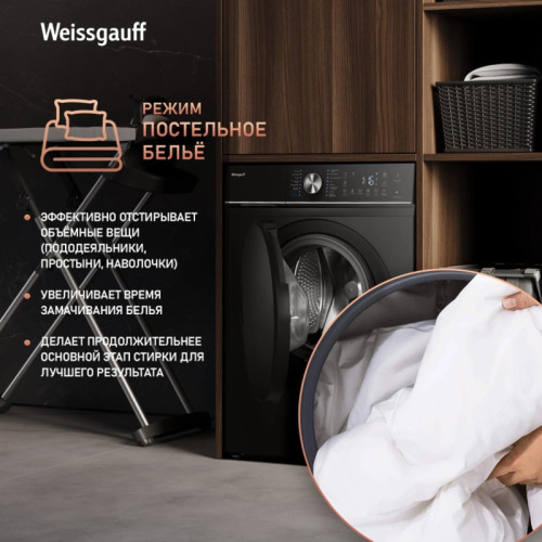 Стиральная машина Weissgauff WM 47147 DC Inverter Steam Black класс: A+++ загр.фронтальная макс.:7кг черный инвертор