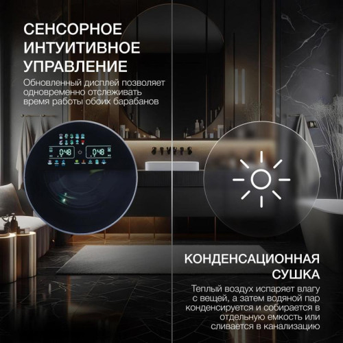 Стиральная машина Hyundai WMD9425 класс: A+++ загр.фронтальная макс.:15кг (с сушкой) темно-синий Стиральная машина Hyundai WMD9425 класс: A+++ загр.фронтальная макс.:15кг (с сушкой) темно-синий