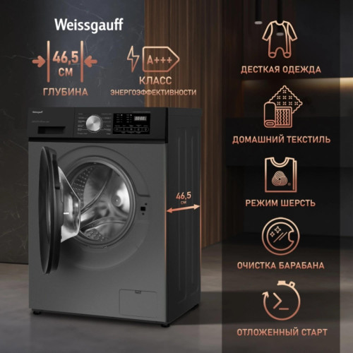 Стиральная машина Weissgauff WM 45127 Direct Drive Inverter Steam Deep класс: A+++ загр.фронтальная макс.:7кг темно-серый инвертор