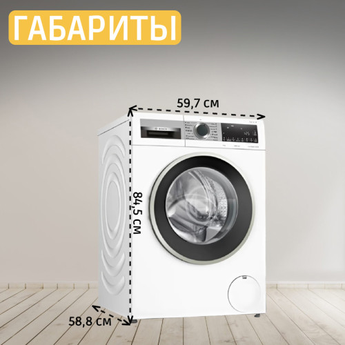 Отдельностоящая стиральная машина BOSCH WGA24400ME 85/60см,1400 об/мин,защита от детей,загрузка 9 кг, дисплей,таймер,класс энергоэффективности А+++,цвет белый
