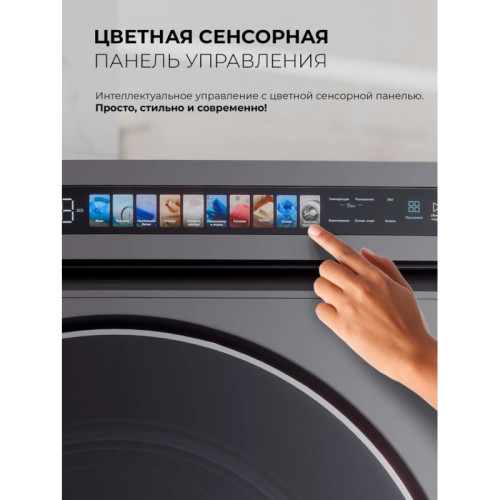 Стиральная машина Lex LWM 10612 GRID MAGNA класс: A+++ загр.фронтальная макс.:10кг (с сушкой) серый инвертор Стиральная машина Lex LWM 10612 GRID MAGNA класс: A+++ загр.фронтальная макс.:10кг (с сушкой) серый инвертор