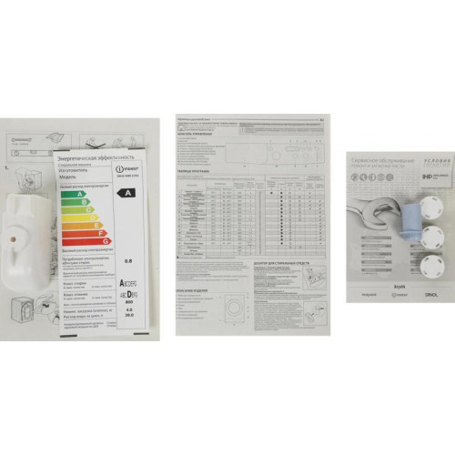 Стиральная машина IWUD 4085 (CIS) 869990629200 INDESIT