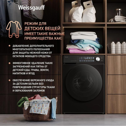 Стиральная машина Weissgauff WM 45126 Steam Direct Drive класс: A+++ загр.фронтальная макс.:6кг черный инвертер