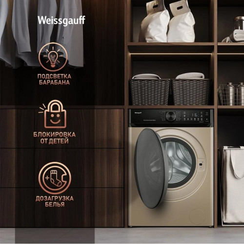 Стиральная машина Weissgauff WM 59411 Direct Drive Inverter Steam Champagne класс: A+++ загр.фронтальная макс.:11кг золотистый инвертор