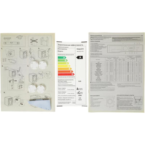 Стиральная машина Hotpoint NUS 5015 H RU класс: A загр.фронтальная макс.:5кг белый