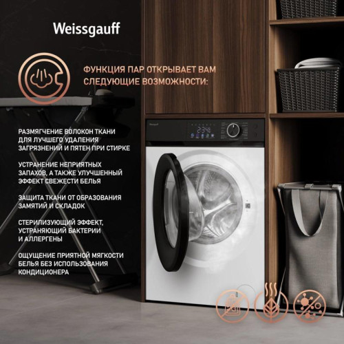 Стиральная машина Weissgauff WM 45127 Inverter Steam Color Touch класс: A+++ загр.фронтальная макс.:7кг белый инвертер