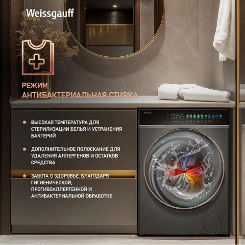 Стиральная машина Weissgauff WM 58411 Direct Drive Inverter Premium класс: A+++ загр.фронтальная макс.:11кг темно-серебристый