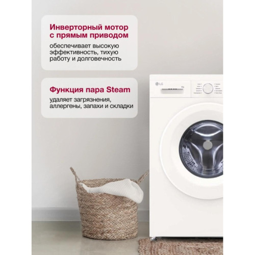 Стиральная машина LG F2Y1NS3W.ABWPCOM класс: A загр.фронтальная макс.:6кг белый инвертор Стиральная машина LG F2Y1NS3W.ABWPCOM класс: A загр.фронтальная макс.:6кг белый инвертор