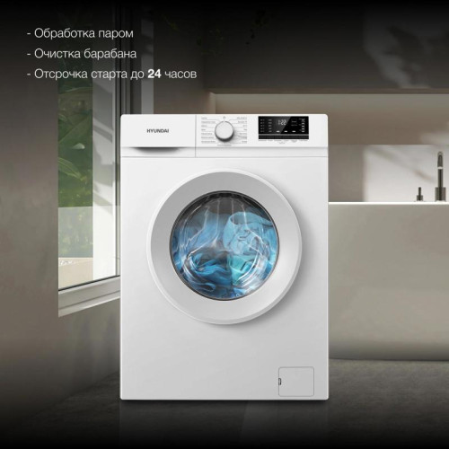 Стиральная машина Hyundai WME8201 класс: A+++ загр.фронтальная макс.:8кг белый инвертер