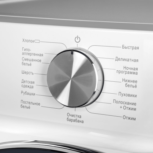 Стиральная машина MAUNFELD/ Узкая стиральная машина c инвертором и паром, Глубина 50.5 см, 16 программ, 7 кг, 1200 об/мин., инверторный мотор, цвет: белый