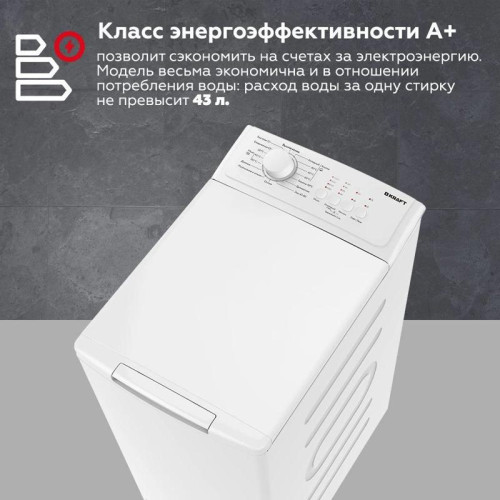 Стиральная машина KF-UME7202W KRAFT