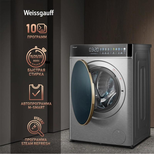 Стиральная машина Weissgauff WMD 58411 Direct Drive Inverter Premium Steam Stee загр.фронтальная макс.:11кг (с сушкой) нержавеющая сталь