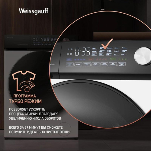 Стиральная машина Weissgauff WM 45127 Steam Direct Drive класс: A+++ загр.фронтальная макс.:7кг белый инвертер