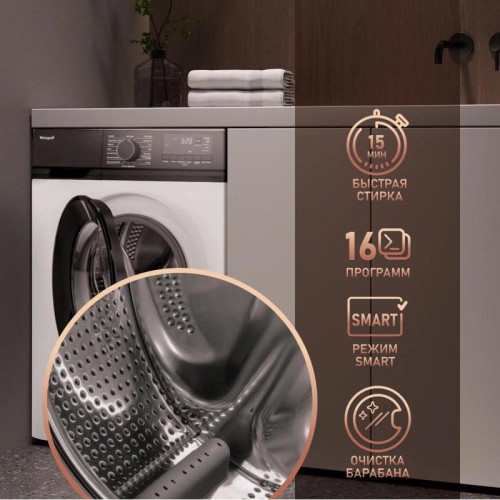 Стиральная машина Weissgauff WM 45127 DC Inverter Steam загр.фронтальная макс.:7кг белый
