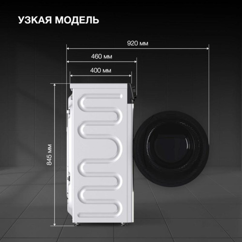 Стиральная машина Hyundai WME8215 класс: A загр.фронтальная макс.:8кг белый инвертер