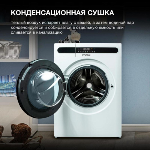 Стиральная машина Hyundai WMD8413 класс: A++ загр.фронтальная макс.:8кг (с сушкой) белый инвертер
