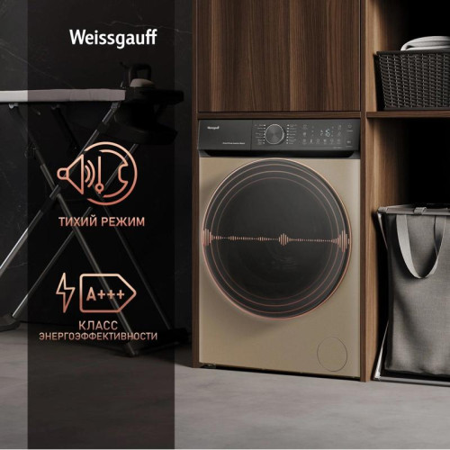 Стиральная машина Weissgauff WM 59411 Direct Drive Inverter Steam Champagne класс: A+++ загр.фронтальная макс.:11кг золотистый инвертор