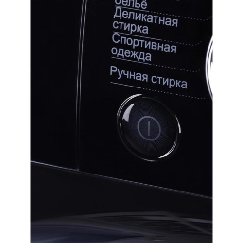 Стиральная машина Hyundai WFE8407 класс: A+++ загр.фронтальная макс.:8кг белый инвертер Стиральная машина Hyundai WFE8407 класс: A+++ загр.фронтальная макс.:8кг белый инвертер