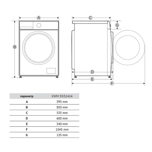 Стиральная машина с паром KORTING KWM 55IS1414  отдельностоящая, глубина 55 см, инверторный мотор, загрузка 10 кг, 1400 об/мин, сенсорное управление, LED дисплей, 15 программ, отложенный старт, контроль баланса барабана, энергоэффективность А+++, уровень 