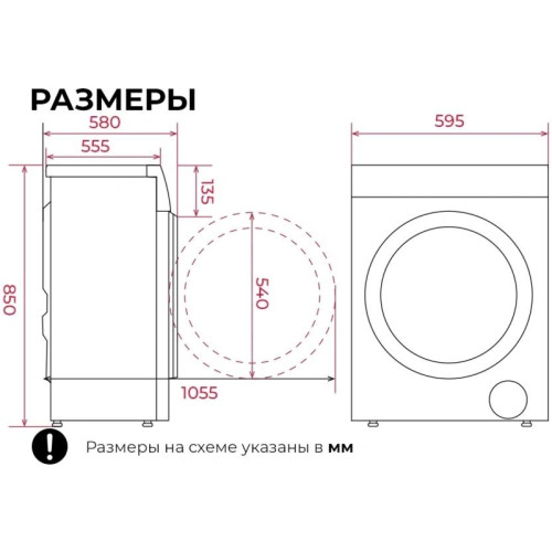 Стиральная машина Lex LWM 10612 GRID MAGNA класс: A+++ загр.фронтальная макс.:10кг (с сушкой) серый инвертор Стиральная машина Lex LWM 10612 GRID MAGNA класс: A+++ загр.фронтальная макс.:10кг (с сушкой) серый инвертор