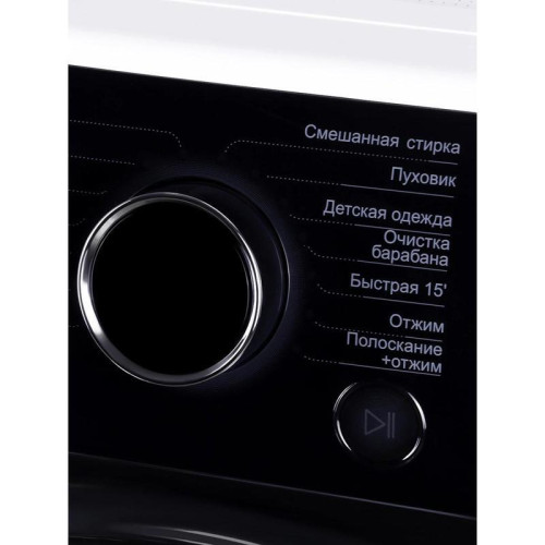Стиральная машина Hyundai WFE8407 класс: A+++ загр.фронтальная макс.:8кг белый инвертер Стиральная машина Hyundai WFE8407 класс: A+++ загр.фронтальная макс.:8кг белый инвертер