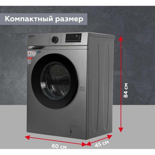 Стиральная машина Kraft KF-MDS7107G класс: A+ загр.фронтальная макс.:7кг серый
