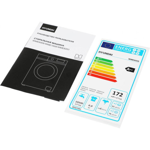 Стиральная машина Hyundai WME6009 класс: A++ загр.фронтальная макс.:6кг белый