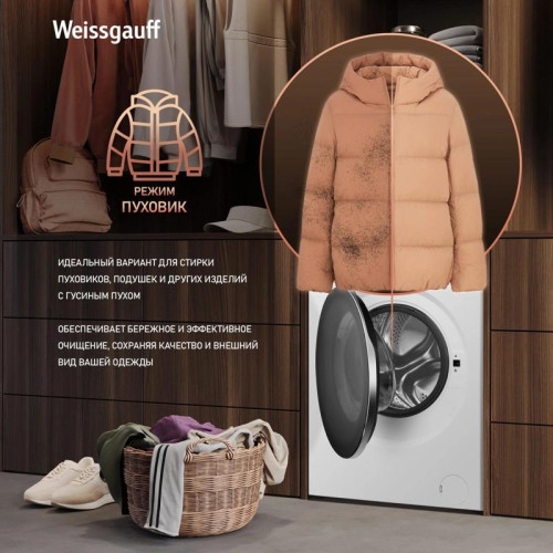 Стиральная машина Weissgauff WMD 59211 Touch Inverter класс: A+++ загр.фронтальная макс.:10.5кг (с сушкой) белый инвертор Стиральная машина Weissgauff WMD 59211 Touch Inverter класс: A+++ загр.фронтальная макс.:10.5кг (с сушкой) белый инвертор