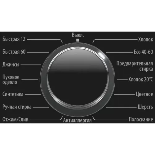 Стиральные машины SMEG/ Отдельностоящая стиральная машина, глубина 63,2 см, загрузка 12 кг цвет белый