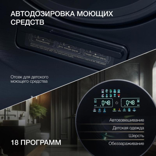 Стиральная машина Hyundai WMD9425 класс: A+++ загр.фронтальная макс.:15кг (с сушкой) темно-синий Стиральная машина Hyundai WMD9425 класс: A+++ загр.фронтальная макс.:15кг (с сушкой) темно-синий