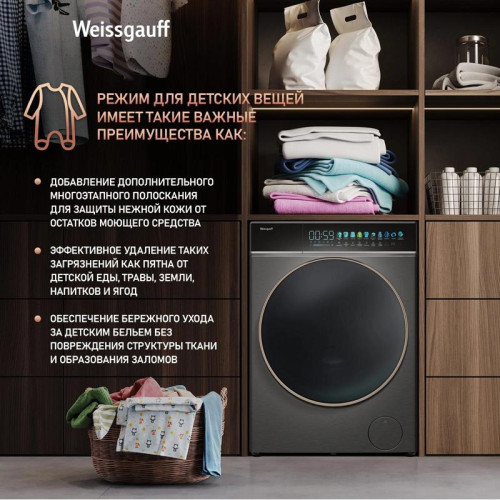 Стиральная машина Weissgauff WM 58411 Direct Drive Inverter Premium класс: A+++ загр.фронтальная макс.:11кг темно-серебристый