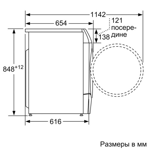 Стиральная машина BOSCH WNC254A0ME Serie 8.Стирально-сушильная машина,максимальная загрузка: 10/6 кг, 1400 об/мин,848x598x622 мм.,i-DOS, Класс энергопотребления A, EcoSilence Drive,VarioDrum барабан, многофункциональный LED дисплей,AquaStop,панель управле Стиральная машина BOSCH WNC254A0ME Serie 8.Стирально-сушильная машина,максимальная загрузка: 10/6 кг, 1400 об/мин,848x598x622 мм.,i-DOS, Класс энергопотребления A, EcoSilence Drive,VarioDrum барабан, многофункциональный LED дисплей,AquaStop,панель управле