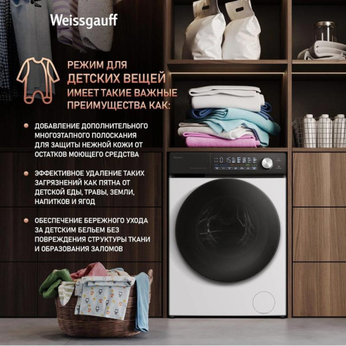 Стиральная машина Weissgauff WM 45127 Steam Direct Drive класс: A+++ загр.фронтальная макс.:7кг белый инвертер