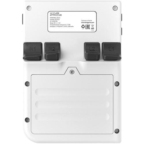 Игровая консоль KingPrice Portable Zeus серый