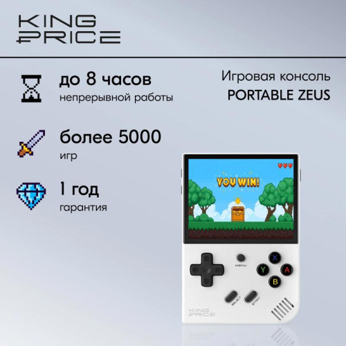 Игровая консоль KingPrice Portable Zeus серый
