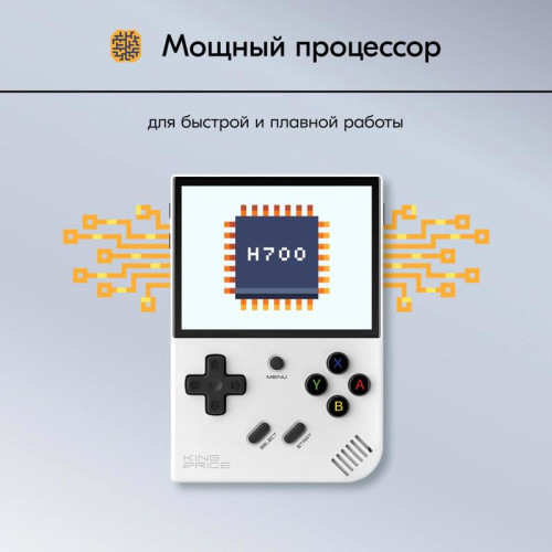 Игровая консоль KingPrice Portable Zeus серый