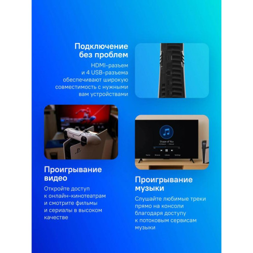 Игровая консоль PlayStation 5 Pro Digital CFI-7000B01 белый/черный