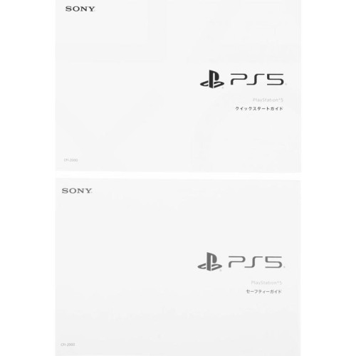 Игровая консоль PlayStation 5 Slim CFI-2000A01 белый/черный