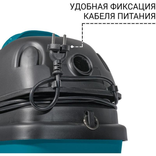 Строительный пылесос Bort BSS-1212 1200Вт (уборка: сухая/влажная) синий