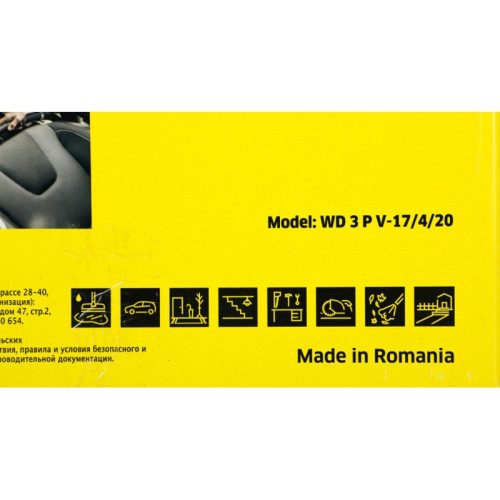 Строительный пылесос Karcher WD 3 P V-17/4/20 1000Вт (уборка: сухая/сбор воды) желтый Строительный пылесос Karcher WD 3 P V-17/4/20 1000Вт (уборка: сухая/сбор воды) желтый