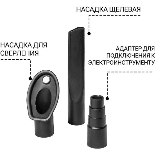 Строительный пылесос Bort BAX-700 1600Вт (уборка: сухая/влажная) серый