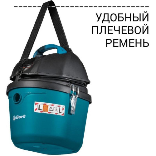 Строительный пылесос Bort BSS-1212 1200Вт (уборка: сухая/влажная) синий