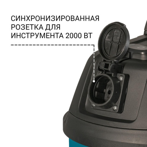 Строительный пылесос Bort BSS-1220-P 1200Вт (уборка: сухая/влажная) синий Строительный пылесос Bort BSS-1220-P 1200Вт (уборка: сухая/влажная) синий