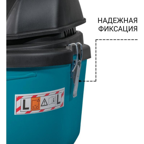 Строительный пылесос Bort BSS-1212 1200Вт (уборка: сухая/влажная) синий