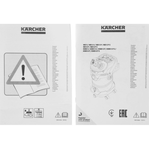 Строительный пылесос Karcher WD 5 V-25/5/22 1100Вт (уборка: сухая/сбор воды) желтый Строительный пылесос Karcher WD 5 V-25/5/22 1100Вт (уборка: сухая/сбор воды) желтый