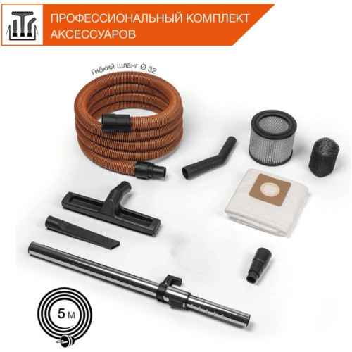 Строительный пылесос Daewoo DAVC 2500SD 1400Вт (уборка: сухая/сбор воды/выдув) оранжевый